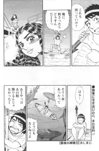 Action Pizazz 2008-11