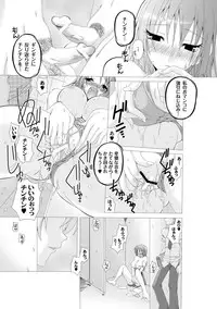 Moog Comics PLUM DX 01 [Digital]