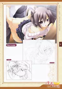 Kiss x Lord x Original Pictures