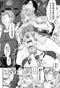 [Minority] Sokuochi Acme