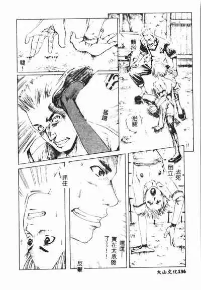 [Anthology] Shitatari [Chinese] pixelup