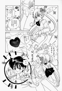 [Sano Takashi] Honey Dip