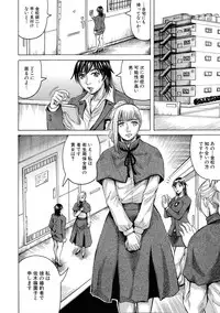 [Jamming] Kyonyuu Sousa-kan Yura - Bitch Order