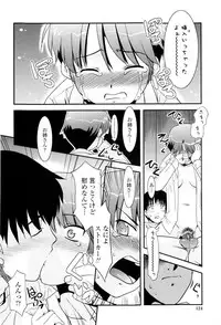 [Nekogen] Oneechan no koko mo Kimochiii