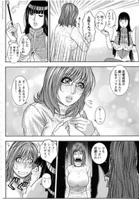 [Kotobuki Kazuki] Kanro