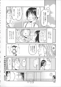 [EB110SS] ESP Ecchi Shoujo Pantsu