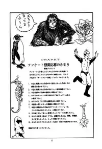 [STUDIO FUCK (Various)] ONAPET 9 (Various)