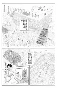 [Watanabe Tou (Watanabe Kenpo)] Butaningen no Toride