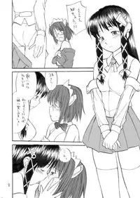 [Hinemosuan (Hinemosu Notari	)] She Came in Through The Windows (OS-tan)