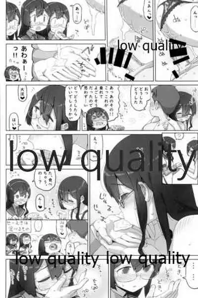 スカート短し大淀スケベ