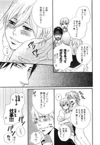 [Natsume Katsura] Custom Dolly's