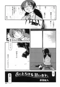 COMIC RiN 2007-06