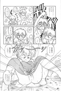 [Studio Silph] Rusty Nail 3 (Ah! My Goddess, Akazukin Chacha)