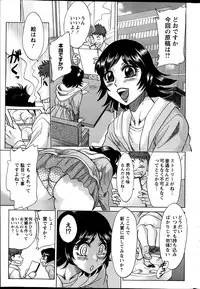 Action Pizazz DX 2013-04