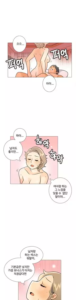 This is what she thinks Ch. 0-40