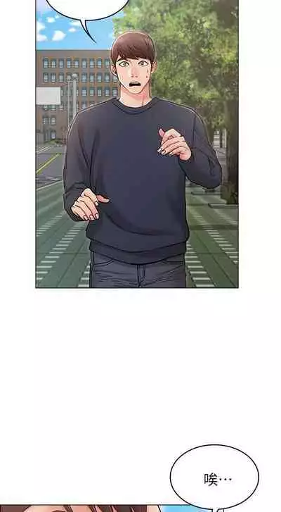 【周六连载】女友的姐姐（作者：橡果人&獵狗） 第1~24话