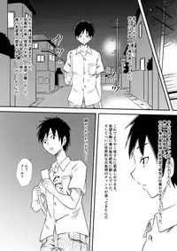 [Mikezoutei] Loli-ka Shichatta Okaa-san