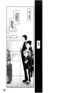 [Suzuki Kyoutarou] JC’S EX [Chinese]