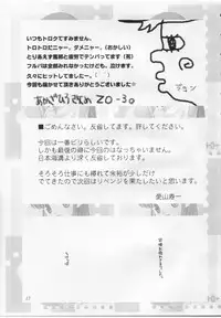 (CR31) [Oh!saka Spirits (Various)] Hyouketsu Kajuu (Fruits Basket)