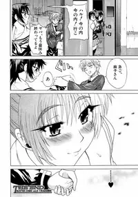 BUSTER COMIC 2008-11