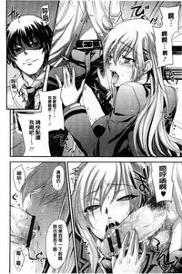 [Kobayashi Youkoh] Yuuwaku Yuukou | 淫蕩誘惑 [Chinese]