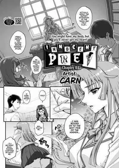 Seidaku Awasenomu | Innocent Prey Chapter 01-05