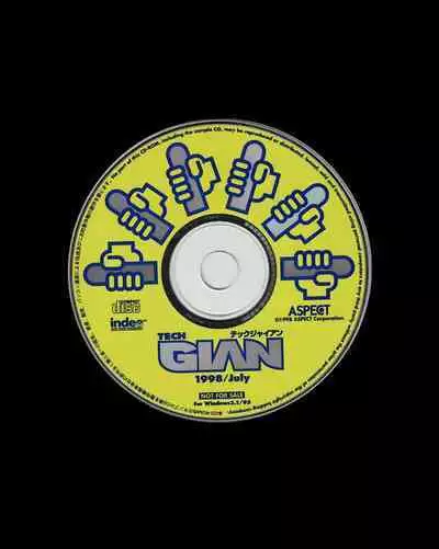 Tech Gian 021 (July 1998)