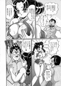 [Watanabe Wataru] 100% Wo Ai Ni