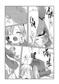 [Anthology] PLUM LS 09 [Digital]