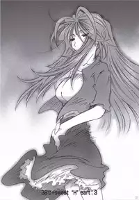 (C70) [RPG COMPANY 2 (Toumi Haruka)] Candy Bell 5 38°C + sweet “H”eart (Ah! My Goddess)