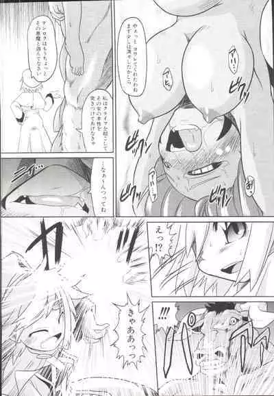 Takuramakan Doubutsuen-Taklamakan Zoo