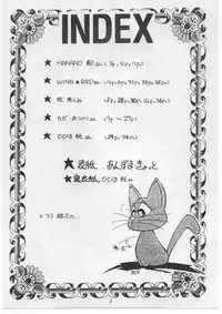 [Studio Z-Agnam (Various)] Douga Komusume 4 (Various)