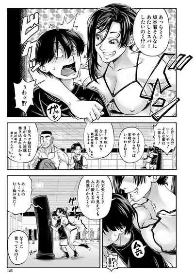 Yatte Minakerya Wakaranai