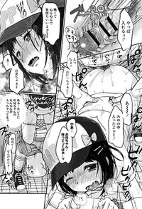 [Yukiu Con] Chuukurai ga Suki