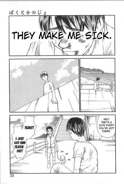 Mousou Mania Onnanoko chapter 1-5