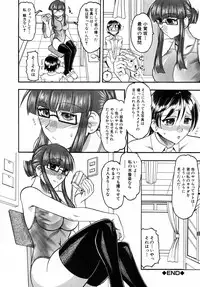 [Mokkouyou Bond] Kimitte Do-M Desho - You Must Be A Incredible Masochist