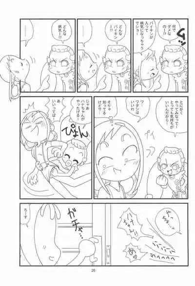 (C63) [Evalla (Wakadori)] Majo Hormone (Ojamajo Doremi)