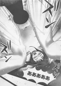 [Kurosugi Shinsaku] Oshioki