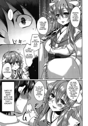 Uchi no Kiyohime wa Mama | My Kiyohime is A Mama