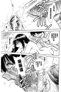 [Keno Yantarou] Hazukashii Kagai Jugyou | 害羞的課外授業 [Chinese]