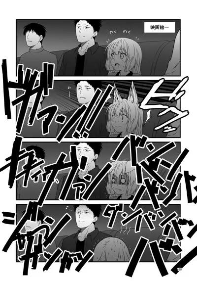 [Check Mate! (Yua)] Kohaku Biyori Soushuuhen Makinoichi [Digital]