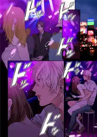 [Ogeretsu Tanaka] Neon Sign Amber