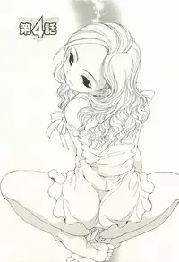 [Takashi Sano] Ranpara! (Lingerie Paradise) Vol. 1