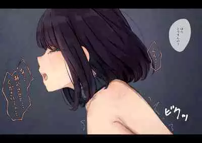 Public Property Sex Slave Girl Vol.02