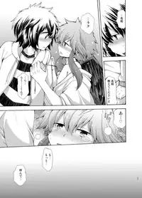 [CHIN-UP (Pocchi)] Karasu Tengu No Kamikakushi [Digital]