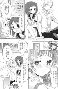 COMIC Potpourri Club 2013-08 [Digital]