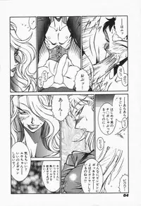 [Kei Kitamimaki] Mikura-sensei no Hoshuujugyou