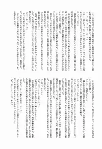 Shounen Byoukan - Killua Mob-kan Anthology (Hunter x Hunter)