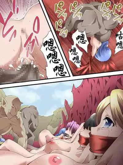 Superheroine Yuukai Ryoujoku ANOTHER TRY 04