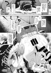 [Dantetsu] Modorenai Kaerimichi